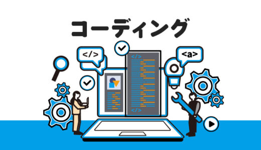 「SFTP」VSCodeでファイルをアップロードする機能拡張