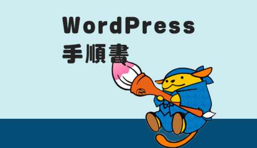 #002 php記述事項